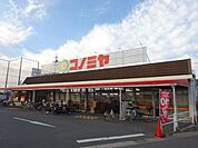 スーパー「コンツネまで1300m」