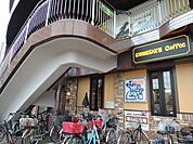 飲食店「コメダ珈琲まで1100m」