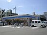 周辺：コンビニ「ローソンまで360m」