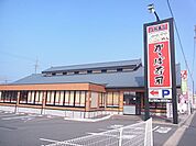 飲食店「かっぱ寿司まで390m」