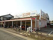 スーパー「フレッシュフーズコンツネまで730m」