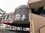 飲食店「あみやき亭まで720m」