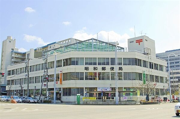 画像27:郵便局「昭和郵便局まで740m」