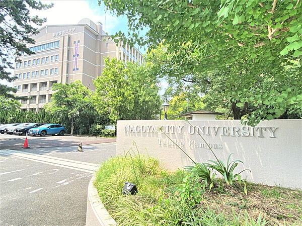 画像29:大学「名古屋市立大学経済学部まで1406m」