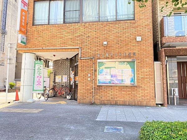 画像25:郵便局「名古屋阿由知郵便局まで284m」