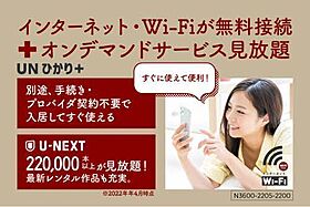 カーサ 201 ｜ 愛知県名古屋市昭和区小桜町２丁目2-1（賃貸マンション1LDK・2階・41.54㎡） その8