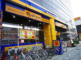 アーバンピア  ｜ 愛知県名古屋市昭和区広路本町４丁目（賃貸マンション1R・2階・42.75㎡） その26