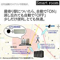 quador名古屋市大前 402 ｜ 愛知県名古屋市昭和区下構町１丁目12番4（賃貸マンション1LDK・4階・29.14㎡） その11