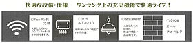 シャルム桜山 202 ｜ 愛知県名古屋市瑞穂区洲雲町１丁目4-2（賃貸マンション1LDK・2階・48.55㎡） その10