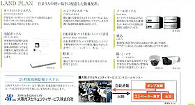 プレサンス吹上駅前エテルノ 1104 ｜ 愛知県名古屋市昭和区阿由知通１丁目7番4（賃貸マンション1K・11階・21.66㎡） その10