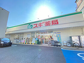 ＥＬｅ．Ｓ．  ｜ 愛知県名古屋市昭和区北山町１丁目（賃貸アパート1LDK・2階・43.32㎡） その23