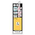 ガル桜山3階4.5万円