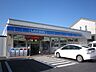 周辺：コンビニ「ローソンまで260m」