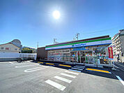 コンビニ「ファミリーマートまで200m」
