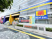 ドラッグストア 「マツモトキヨシ御器所店まで565m」