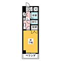ガル桜山2階4.5万円