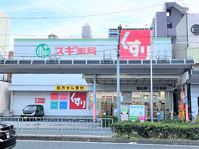 周辺