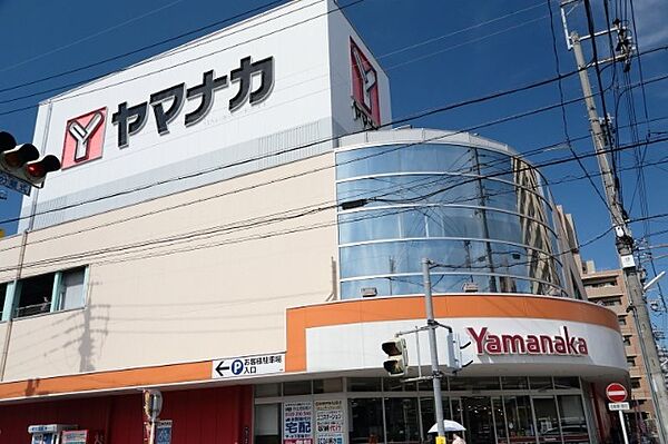 画像22:スーパー「ヤマナカ松原店まで810m」