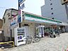 周辺：コンビニ「ファミリーマートまで330m」