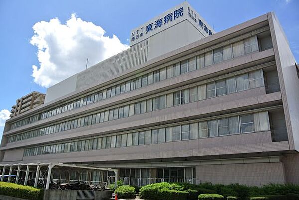 画像24:病院「ＮＴＴ西日本東海病院まで360m」