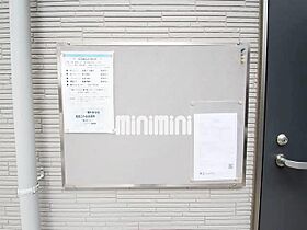 レクサス1439  ｜ 愛知県名古屋市熱田区古新町１丁目（賃貸アパート1K・1階・20.57㎡） その23