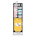 ロアール4階4.7万円