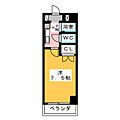 ジュネス東別院7階4.7万円