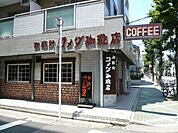 その他「コメダ珈琲店まで150m」