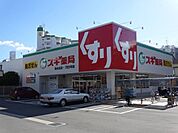 その他「スギ薬局まで130m」
