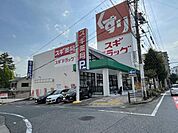 ドラッグストア 「スギドラッグ八熊店まで368m」