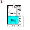 メゾンKARI5階4.2万円