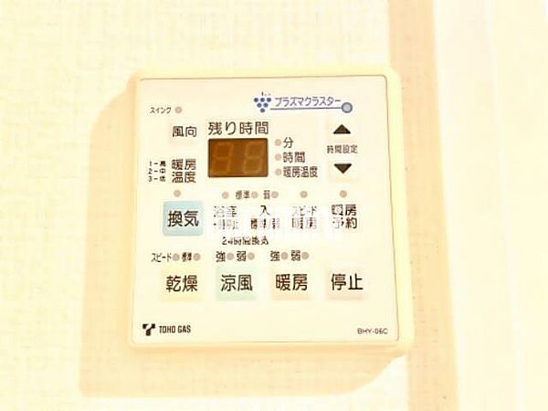 Hｉｌｌ　Ｐａｌａｃｅ　ＩＫＡＩ ｜愛知県名古屋市瑞穂区八勝通２丁目(賃貸マンション2LDK・8階・65.00㎡)の写真 その9