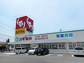 コーポみやび  ｜ 愛知県名古屋市南区本城町３丁目（賃貸マンション1LDK・2階・34.02㎡） その22