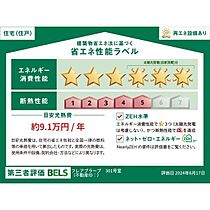 フレアブラーブ 301 ｜ 愛知県名古屋市瑞穂区甲山町１丁目1番3、1番4（賃貸アパート1LDK・3階・50.42㎡） その4