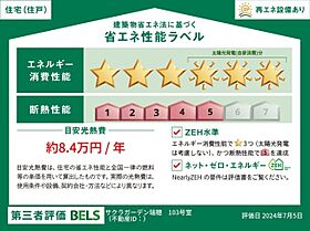 サクラガーデン瑞穂 203 ｜ 愛知県名古屋市瑞穂区軍水町１丁目29番2、29番3（賃貸アパート1LDK・2階・40.30㎡） その3