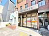 周辺：郵便局「中根郵便局まで800m」