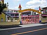 周辺：幼稚園、保育園「幼保連携型認定こども園曽池ひかり幼稚園まで217m」