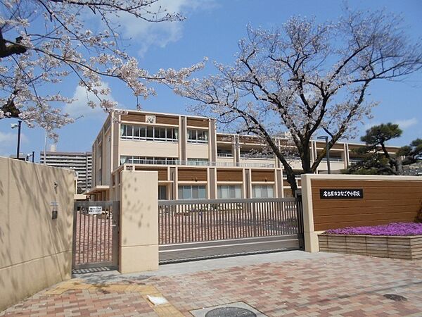 画像18:小学校「名古屋市立なごや小学校まで791m」