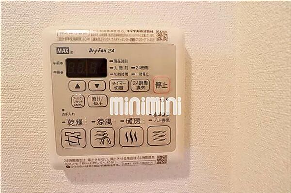 プレサンス丸の内リラティ ｜愛知県名古屋市中区丸の内３丁目(賃貸マンション1K・4階・29.79㎡)の写真 その9