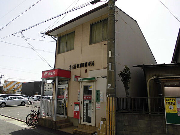 シャーメゾン愛知