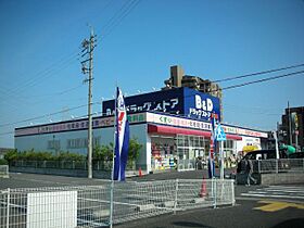 アビテ・テール  ｜ 愛知県名古屋市中川区伏屋２丁目（賃貸マンション2LDK・3階・53.00㎡） その28