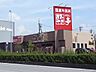 周辺：飲食店「あみやき亭　中川店まで230m」