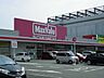 周辺：スーパー「マックスバリュまで770m」
