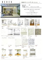 耀（かがやき） 101 1階3LDKのリビング/ダイニング