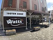 その他「ワッツウィズ上高畑店まで330m」
