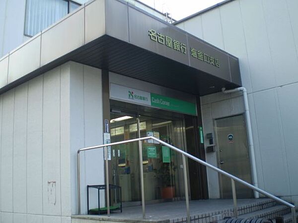 画像23:銀行「名古屋銀行まで480m」