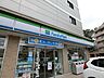 周辺：コンビニ「ファミリーマートまで240m」