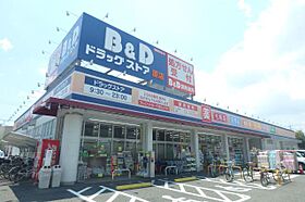 アネックス原  ｜ 愛知県名古屋市天白区原４丁目（賃貸マンション1K・5階・31.95㎡） その25