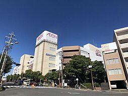 ショッピング施設「イオンまで1100m」