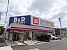 周辺：ドラッグストア 「Ｂ＆Ｄドラッグ新島田橋店まで1300m」